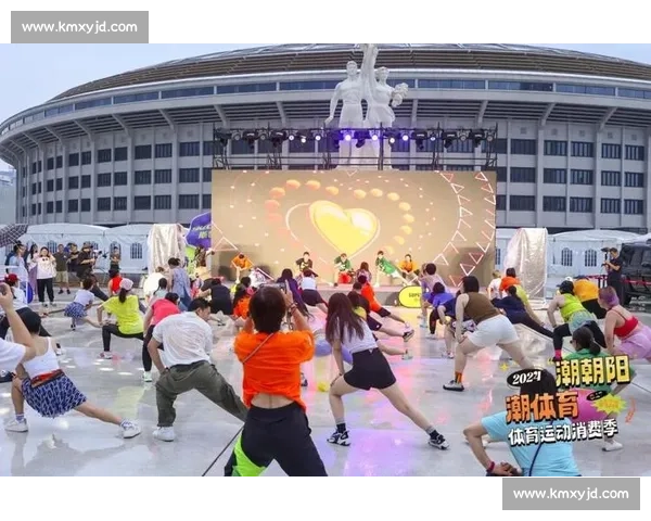 体育消费新场景引领全民健身热潮与城市活力升级新趋势
